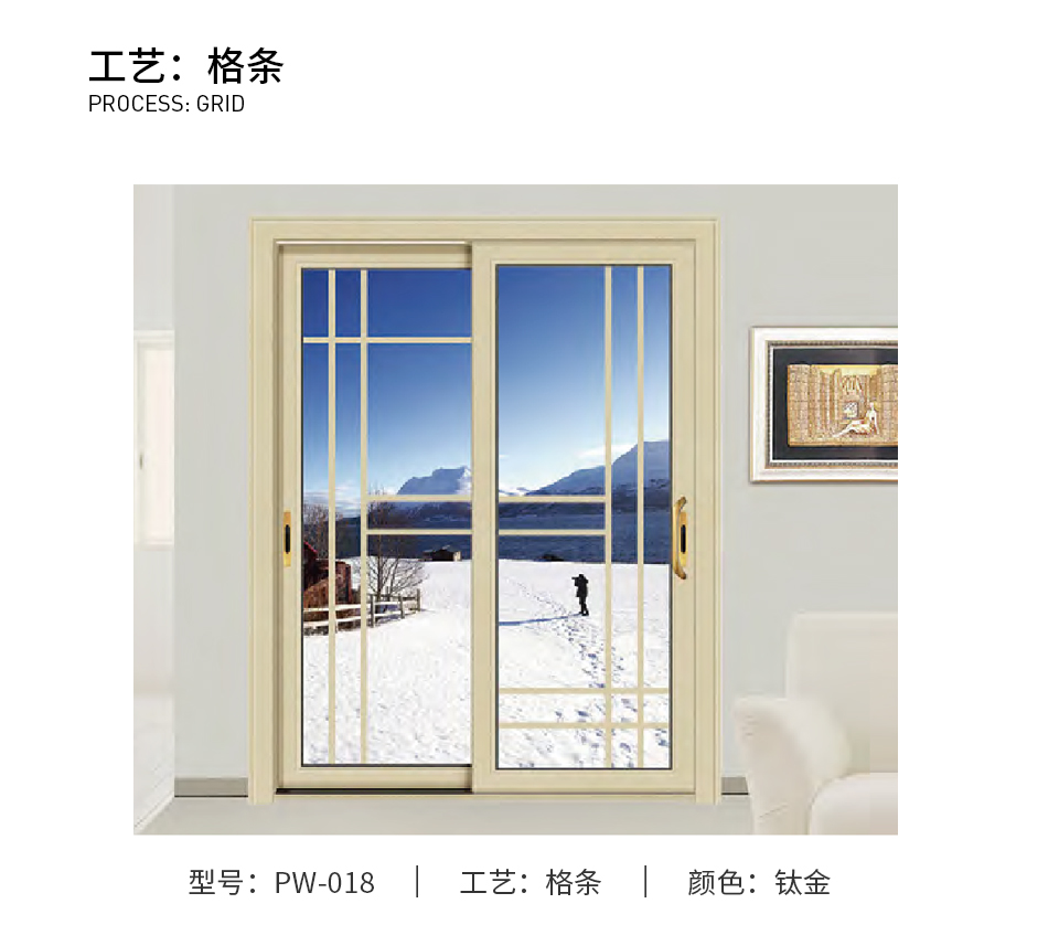 11-金璞系列80推拉門(mén)_02.jpg