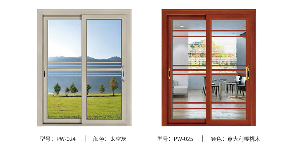 11-金璞系列80推拉門(mén)_06.jpg