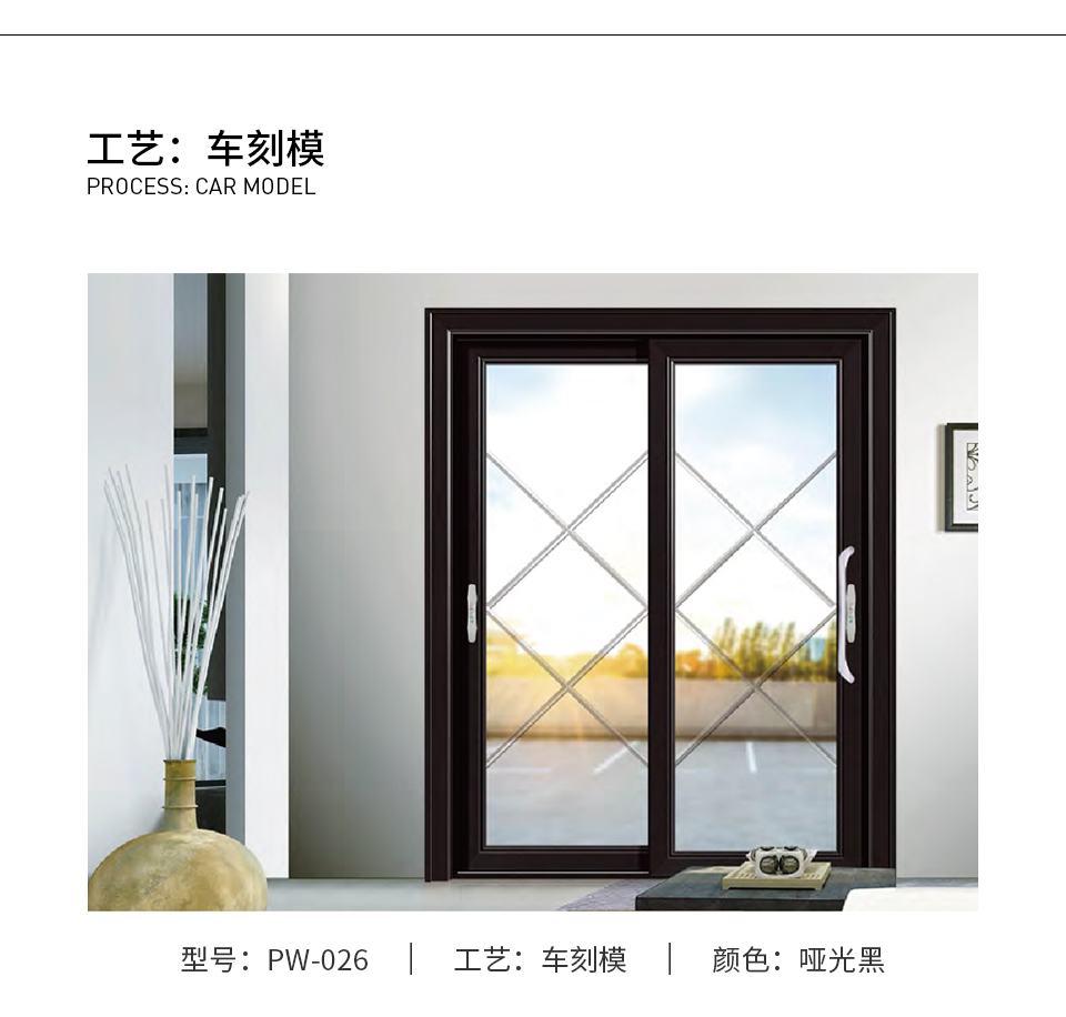 11-金璞系列80推拉門(mén)_07.jpg