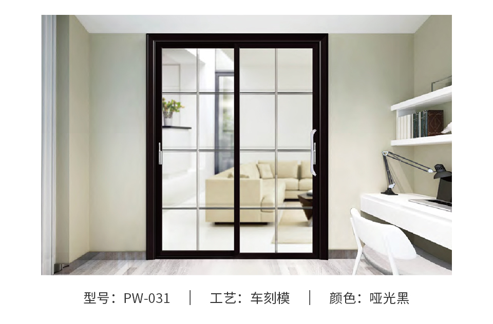 11-金璞系列80推拉門(mén)_11.jpg