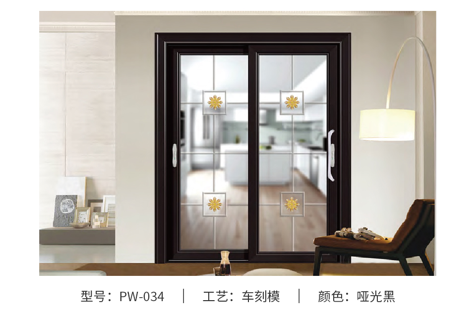 11-金璞系列80推拉門(mén)_13.jpg