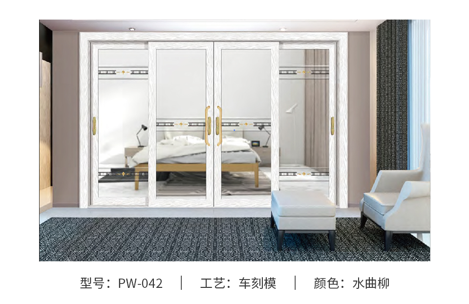 11-金璞系列80推拉門(mén)_19.jpg