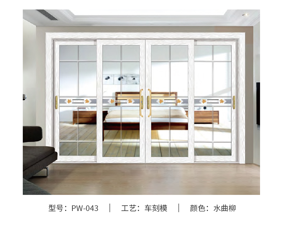 11-金璞系列80推拉門(mén)_20.jpg