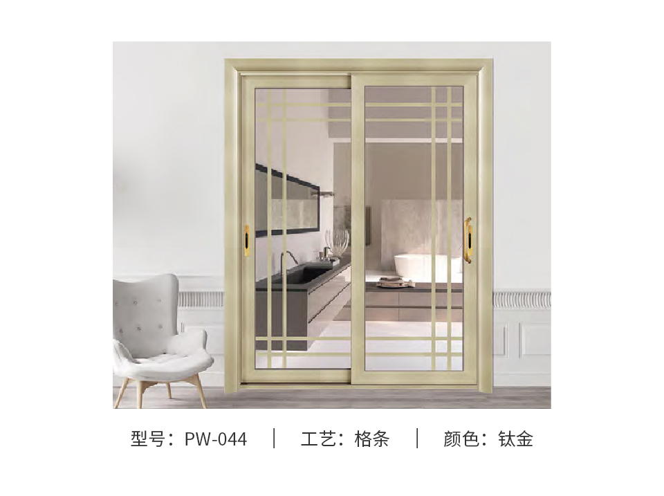 12-玉璞系列73推拉門(mén)_02.jpg