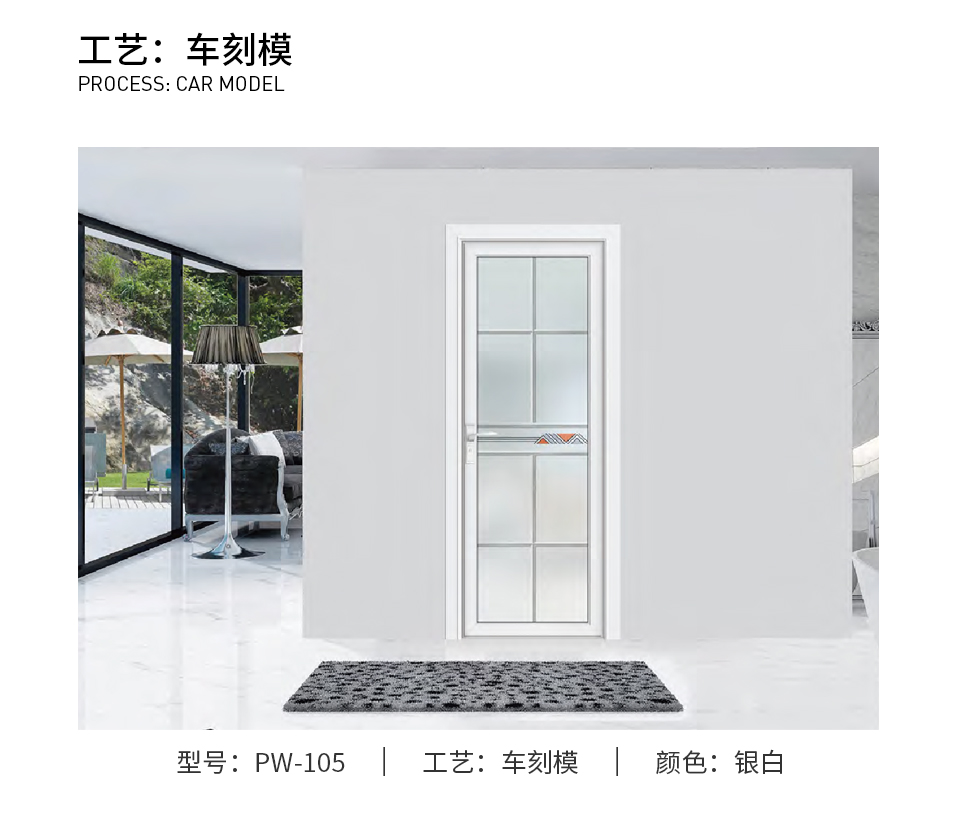 15-金璞系列80平開(kāi)門(mén)03_02.jpg